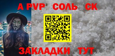 кокс Новозыбков