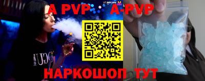кокс Новозыбков