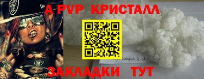 кокс Новозыбков