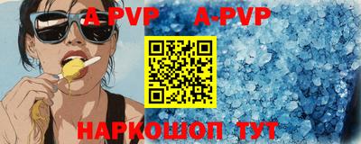 дурь Новодвинск
