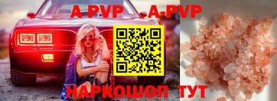 гидропоника Новокубанск