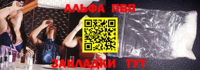 дурь Новодвинск