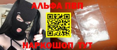 гидропоника Новокубанск