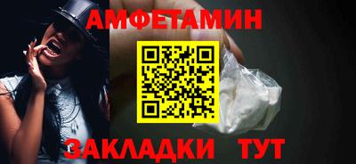 кокс Новозыбков