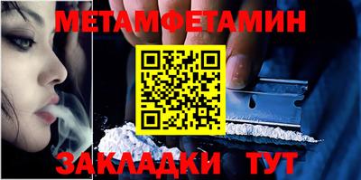 кокс Новозыбков