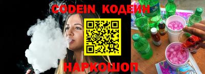кокс Новозыбков