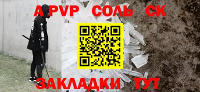 кокс Новозыбков