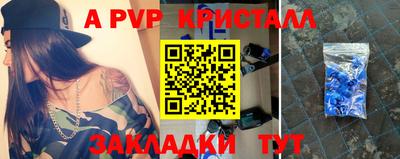 гидропоника Новокубанск