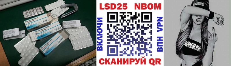Лсд 25 экстази кислота  Бутурлиновка 