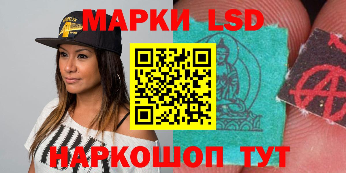   ссылка  LSD-25 экстази ecstasy  Бутурлиновка  Вход с VPN  ЛСД экстази кислота 