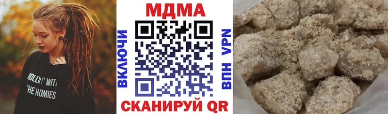 продажа наркотиков  Бутурлиновка  MDMA молли 