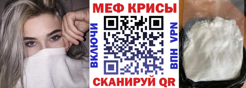 МЯУ-МЯУ 4 MMC  Бутурлиновка 
