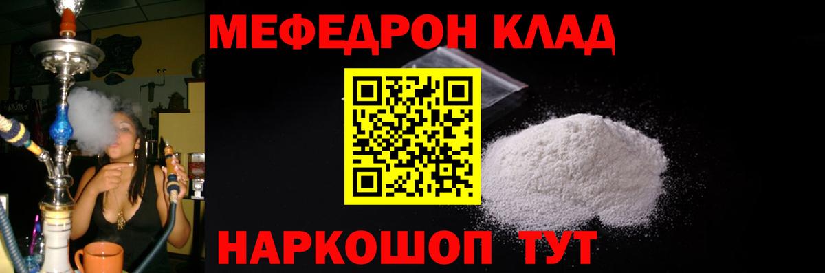 МЕФ  Бутурлиновка