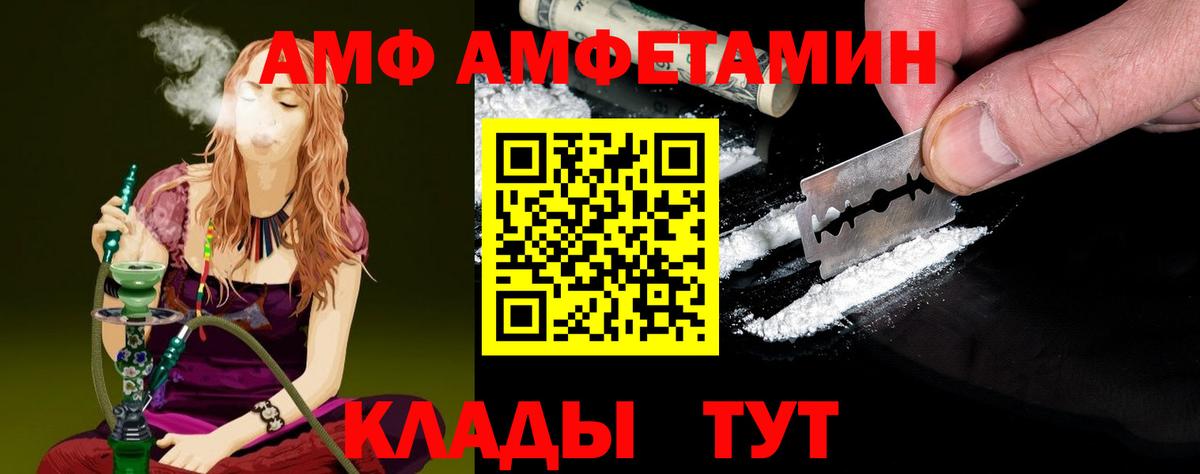 Бутурлиновка  Метамфетамин витя  Вход с VPN 