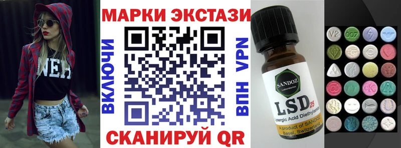 даркнет телеграм  blacksprut tor  Бутурлиновка  Наркотические марки 1,5мг 