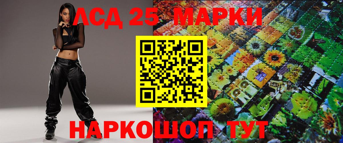 Бутурлиновка  Марки NBOMe 1,8мг  Наркотические марки  Вход с VPN 