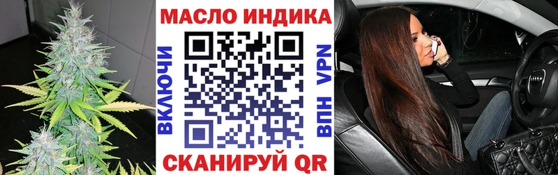 Дистиллят ТГК гашишное масло  Бутурлиновка 