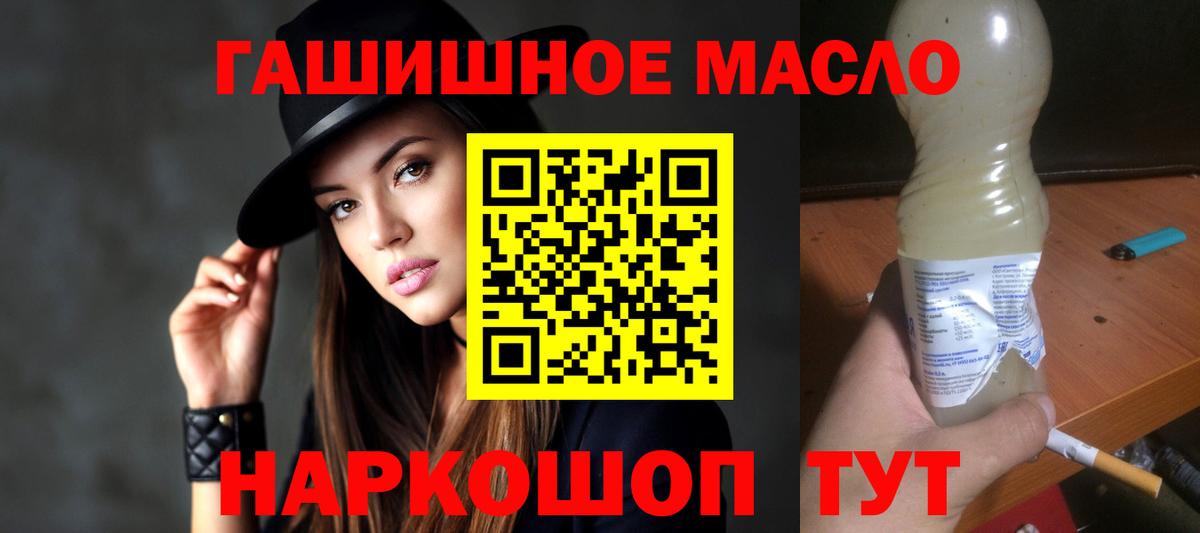 Дистиллят ТГК жижа Бутурлиновка