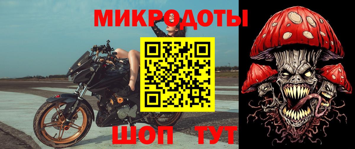 Бутурлиновка  Псилоцибиновые грибы ЛСД  Вход с VPN 