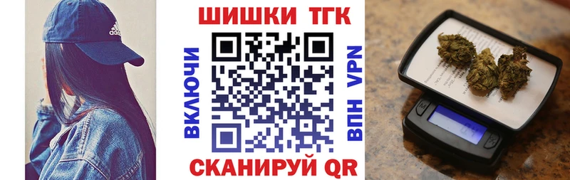 купить  сайты  даркнет Telegram  Шишки марихуана сатива  Бутурлиновка 
