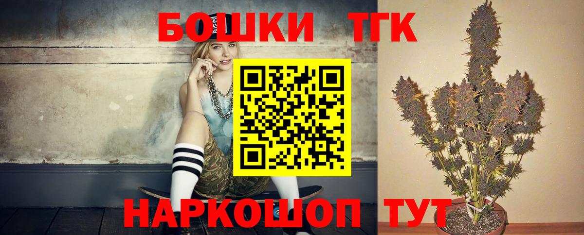 Бошки марихуана Ganja  Марихуана SATIVA & INDICA  Вход с VPN  Конопля планчик  Бутурлиновка 